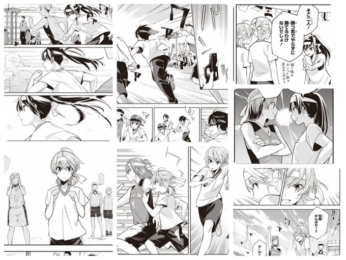 やがて君になる を含むマンガ一覧 いいね順 22ページ ツイコミ 仮 やがて君になる を含むマンガ一覧 いいね順 22ページ ツイコミ 仮