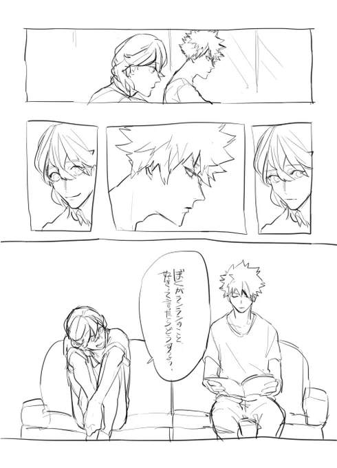 @pandako__ 今日という日の感謝と萌えをフリー素材(つぶやき)を元にぶちまけました本当にありがとう…そしてこれからも… 
