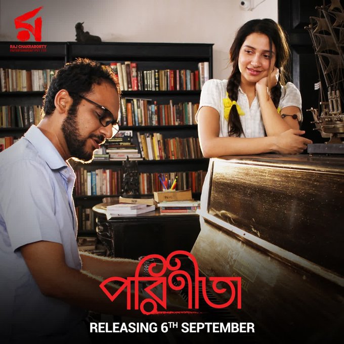 #Parineeta review: All about #SubhasreeGanguly's discovery as an actress - bit.ly/2lFcdyC

@iamrajchoco @subhashreesotwe
 #RitwikChakraborty @C_Gaurav