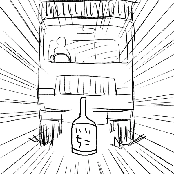異世界に転生しそうないいちこ 