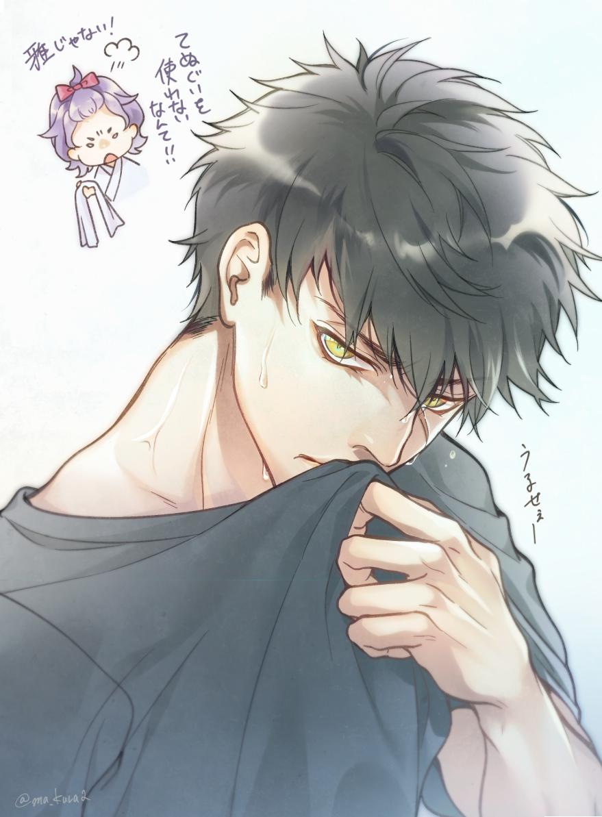 まめくら タヌさんには着ているシャツで汗を拭いて欲しい丸 まめくら タヌさんには着ているシャツで汗を拭いて欲しい丸