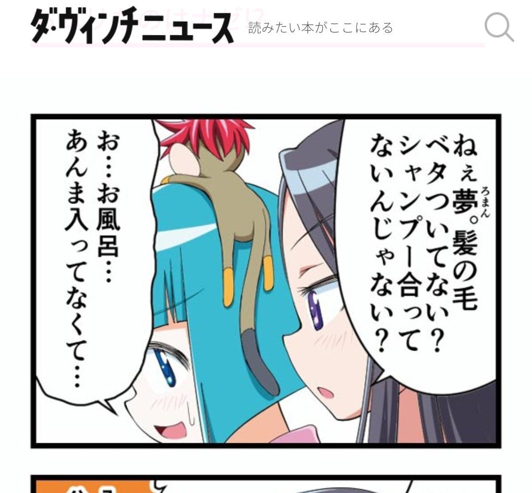 5年越しの重度のうつ病が寛解した 漫画家 錦山まる先生と メンタルヘルスvtuber まるるんず さん ただしリプライには注意 Togetter 5年越しの重度のうつ病が寛解した 漫画家 錦山まる先生と メンタルヘルスvtuber まるるんず さん ただしリプライには注意 Togetter