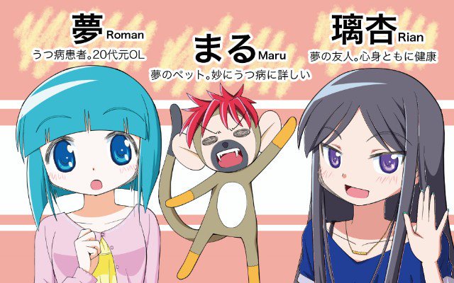 5年越しの重度のうつ病が寛解した 漫画家 錦山まる先生と メンタルヘルスvtuber まるるんず さん ただしリプライには注意 Togetter 5年越しの重度のうつ病が寛解した 漫画家 錦山まる先生と メンタルヘルスvtuber まるるんず さん ただしリプライには注意 Togetter
