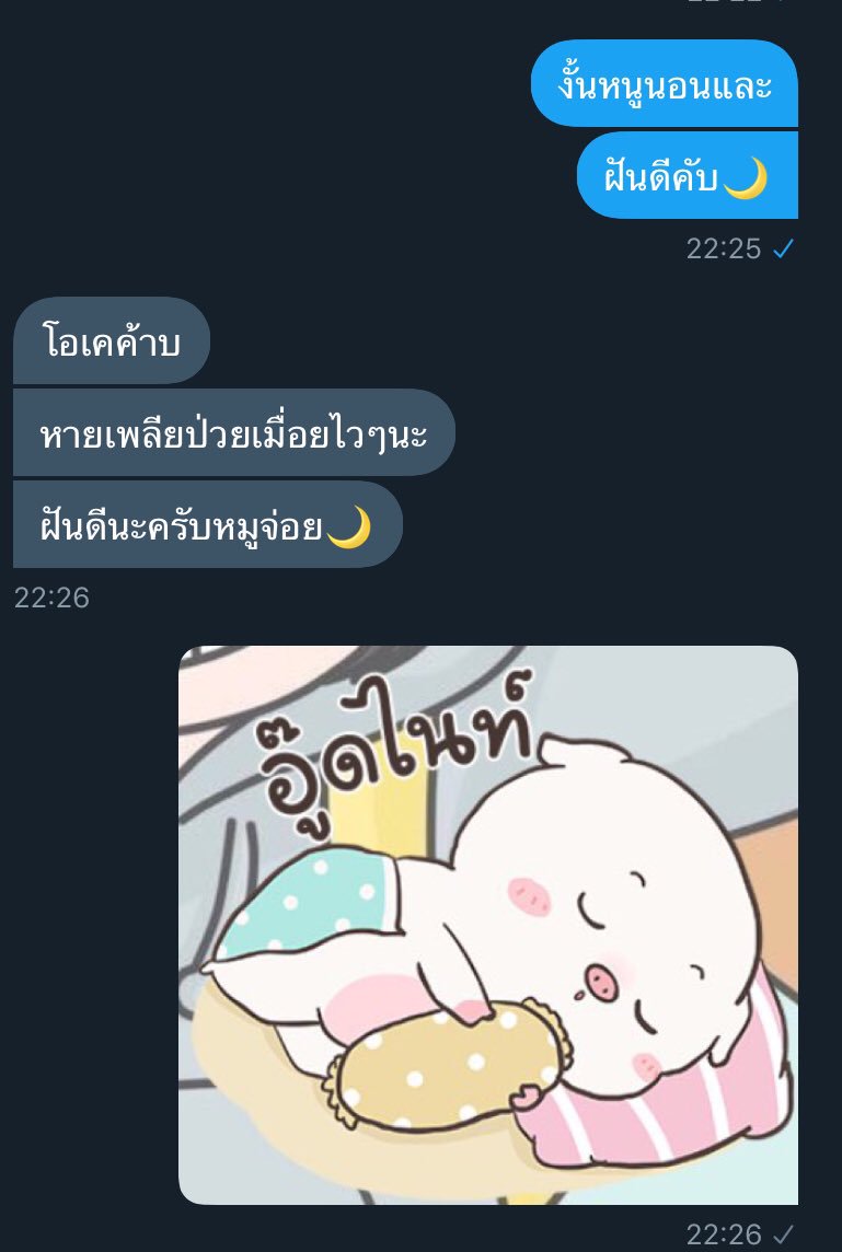 to ; พี่คนโต 🥤🥓 tweet media