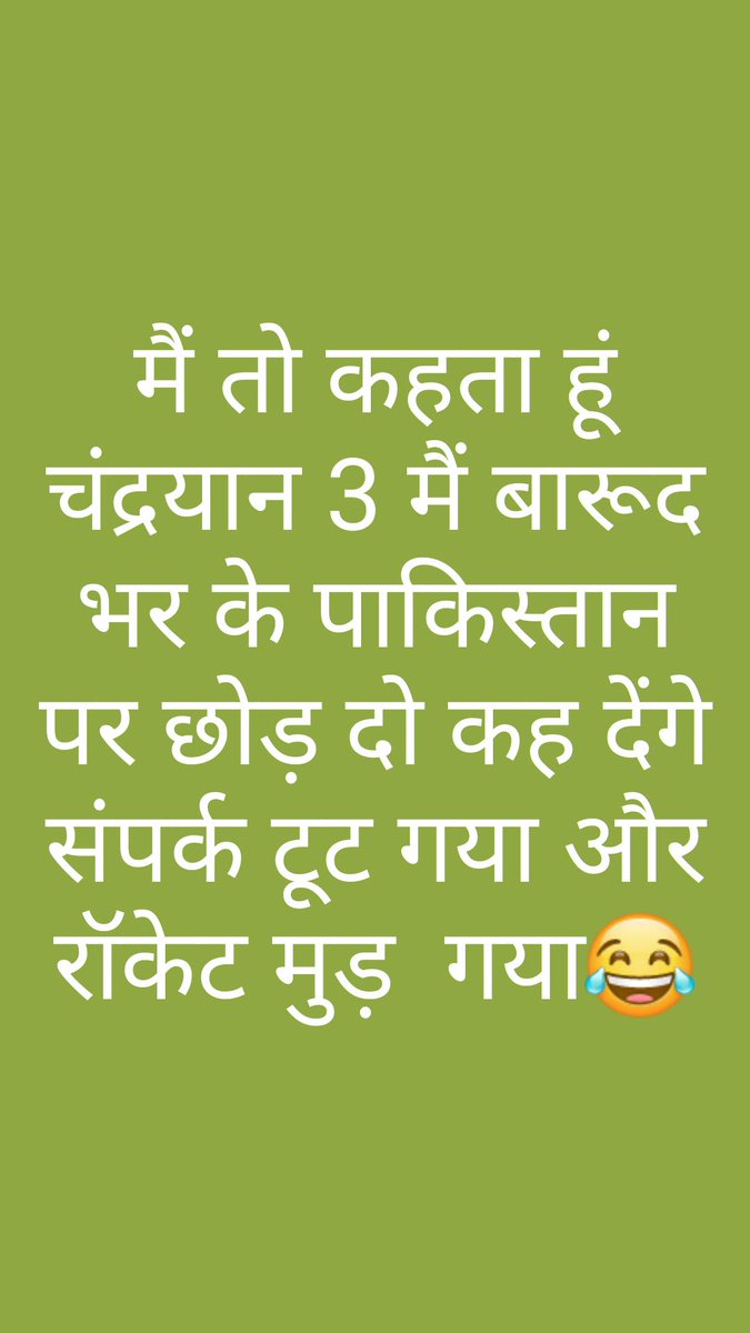 sthakur2580's tweet photo. 😂😂😂😂😂😂 https://t.co/lRLSHCobeL