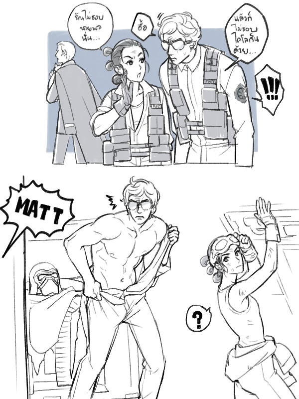 อยู่ๆ ก็คิดถึงแมตต์ 😂  #MattThe RadarTechnician
