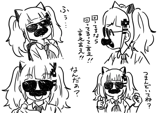 輝夜月ファンの方々申し訳ありません 