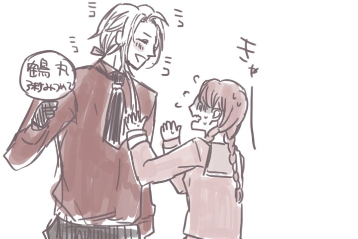 おまけのさにわ姉妹と思いだしたようにはにゃさに 