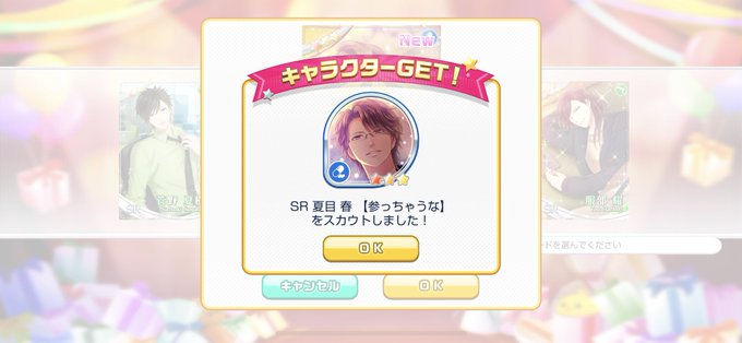 スタマイ3周年のtwitterイラスト検索結果 古い順 スタマイ3周年のtwitterイラスト検索結果 古い順