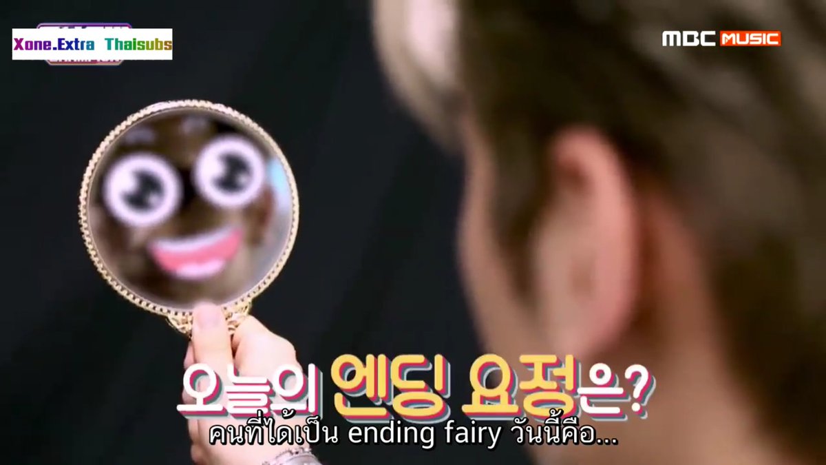 XoneExtraTH's tweet photo. [ซับไทย] 190904 X1 Show Champion Ending Fairy Announcement
📎https://t.co/Q9PndzKsHz

ใครจะได้เป็น Ending Fairy ในรายการโชว์แชมป์เปี้ยนกันนะ ? ☺

#X1 #엑스원 #เอ็กซ์ตร้าซับ https://t.co/s5H2tHOAqP