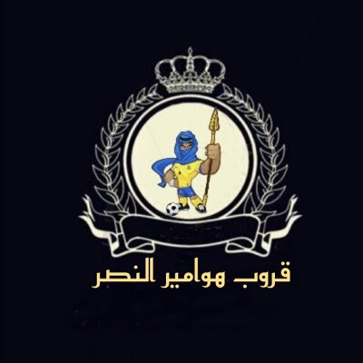 Hamooor_9's tweet photo. لا أجمل من الذكريات
ولا أحب إلينا من قلوب كان الود والصفاء عنوانها
ولا أكثر إلهاما من تلك الأسماءالتي ما فتئت وهي تساند العالمي 
فمعكم عشنا الحزن والفرح ومعكم حققنا دوريا استثنائيا
ولكم منا إدارة قروب هوامير
باقات الورد والحب والإمتنان
وسلاماعليكم أيها الرائعون
دمتم اعزاء احبتي🌹 https://t.co/N7v7nnLJXz
