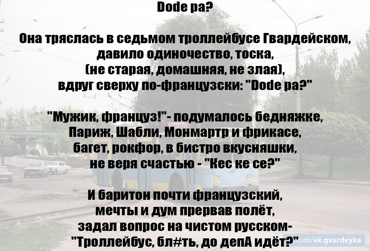 ГВАРДЕЙКА (@gvardeyka_) on Twitter photo 