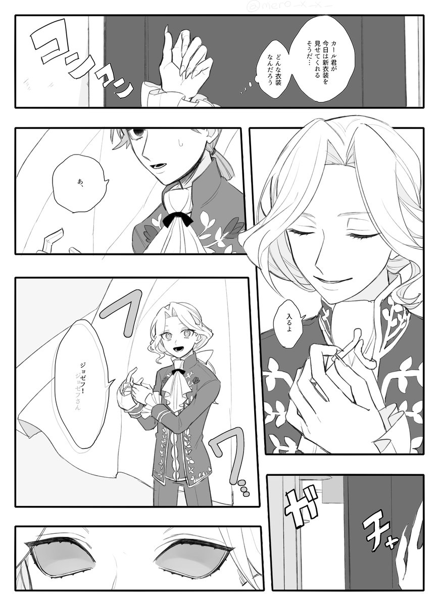 おもかげ 