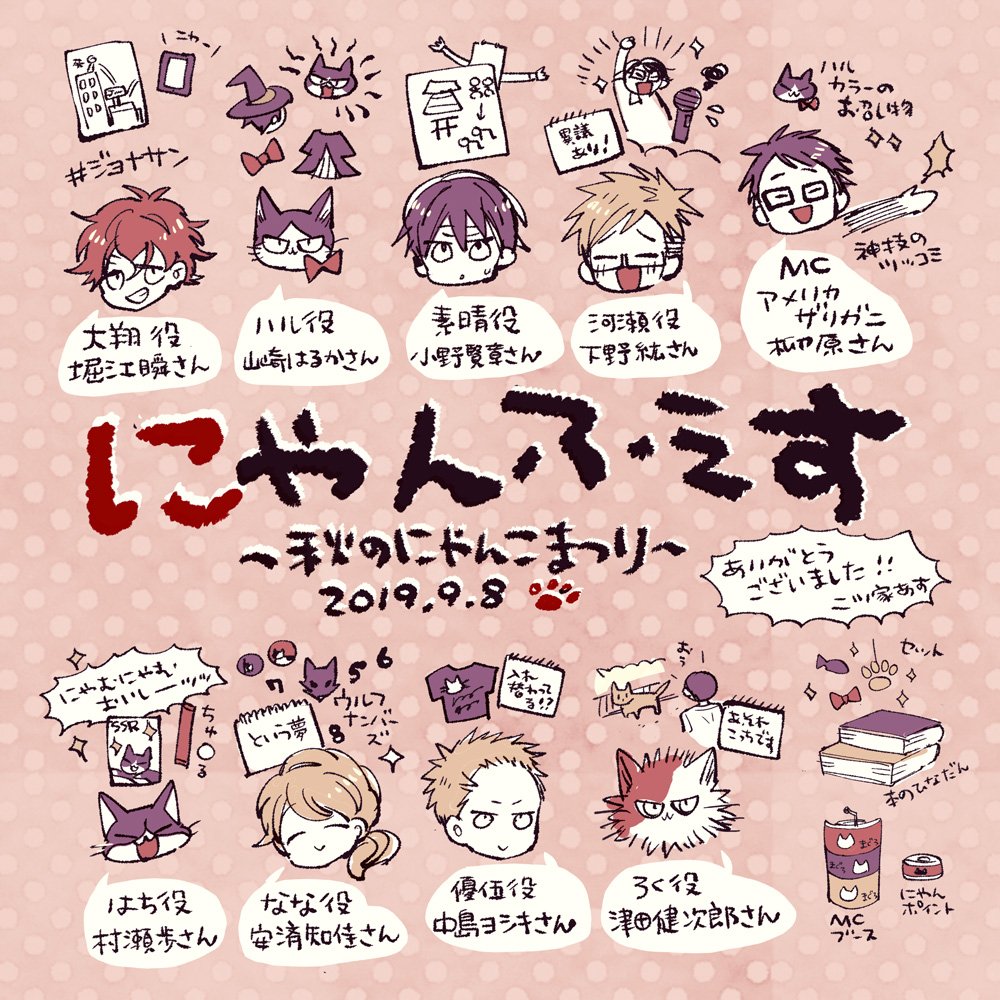 Tvアニメ 同居人はひざ 時々 頭のうえ Hizaue Pr Twitter Tvアニメ 同居人はひざ 時々 頭のうえ Hizaue Pr Twitter