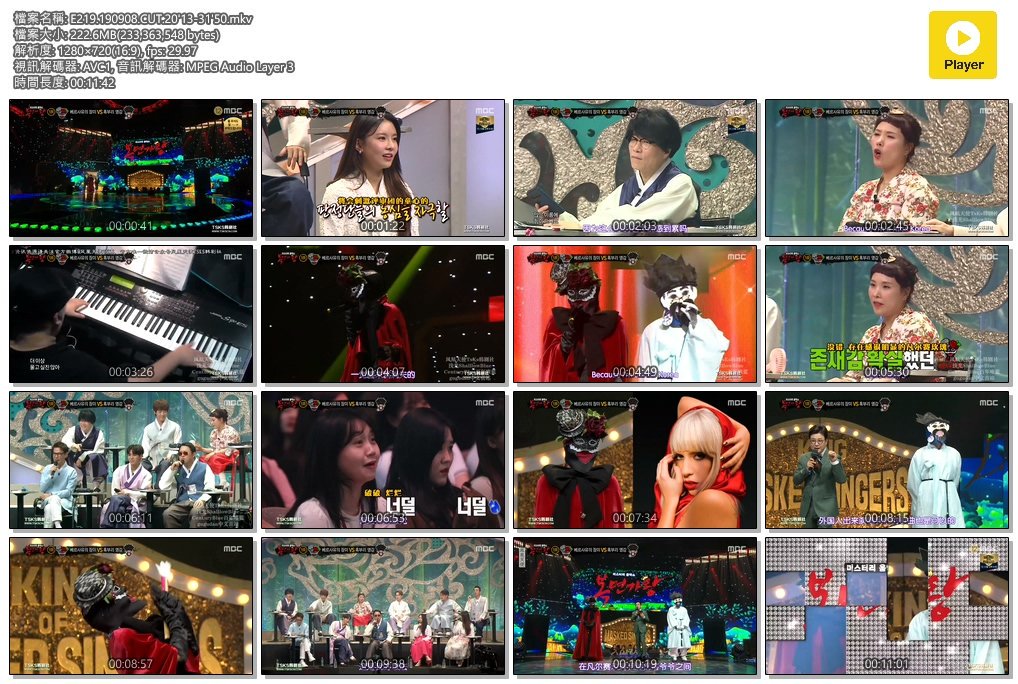 cystw3981's tweet photo. 【TSKS中字】190908 #TiffanyYoung - ◇MBC◇《#蒙面歌王》E219 
#Tiffanycut
#凡爾賽玫瑰⚘
https://t.co/T33rZCl8Nx
https://t.co/FblTbazpg2
B站19:45-31:38
[MEGA]https://t.co/qcvxoFYoT2 https://t.co/ZdFxKlXfmr