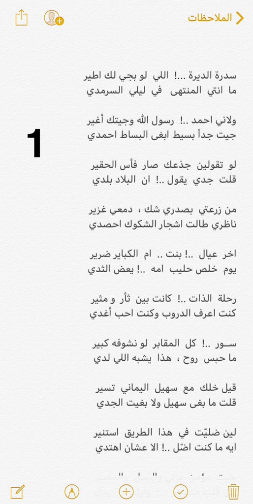 s_al7arsh's tweet photo. " رحلة الذات " 
"
#سعد_الحرش https://t.co/vS9e9wBxn4