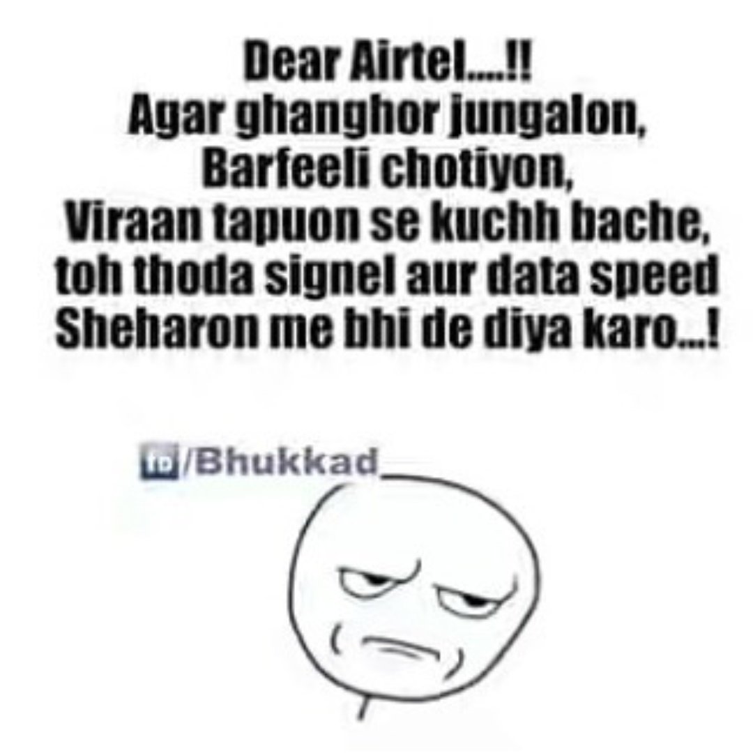 SimranSidian's tweet photo. @airtelindia @Airtel_Presence please thoda sa https://t.co/8ebzLqS1BR