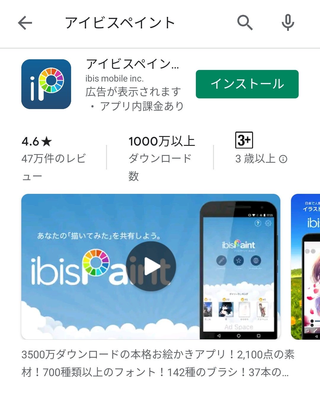 まじかる しげぽん Vroid على تويتر アイビス メディバンがandroid だけでも1000万超えてるので 自分が学生の頃pcとタブレット入手してイラスト描いてた人口より圧倒的に多いと思いますね まじかる しげぽん Vroid على تويتر アイビス メディバンがandroid だけでも1000万超えてるので 自分が学生の頃pcとタブレット入手してイラスト描いてた人口より圧倒的に多いと思いますね
