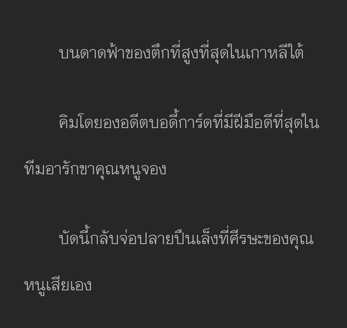 น้องแจน hiatus tweet media