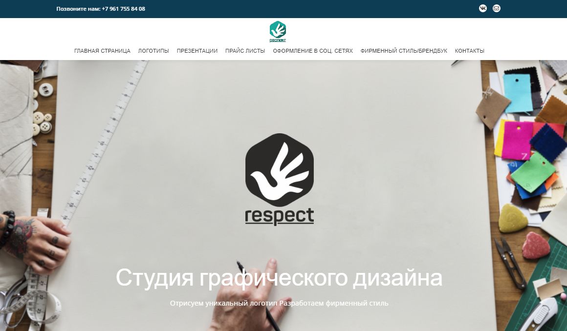 студия презентаций. студия презентаций. мищенко светлана николаевна. исчерпывающие характеристики предмета или явления. студия презентаций.