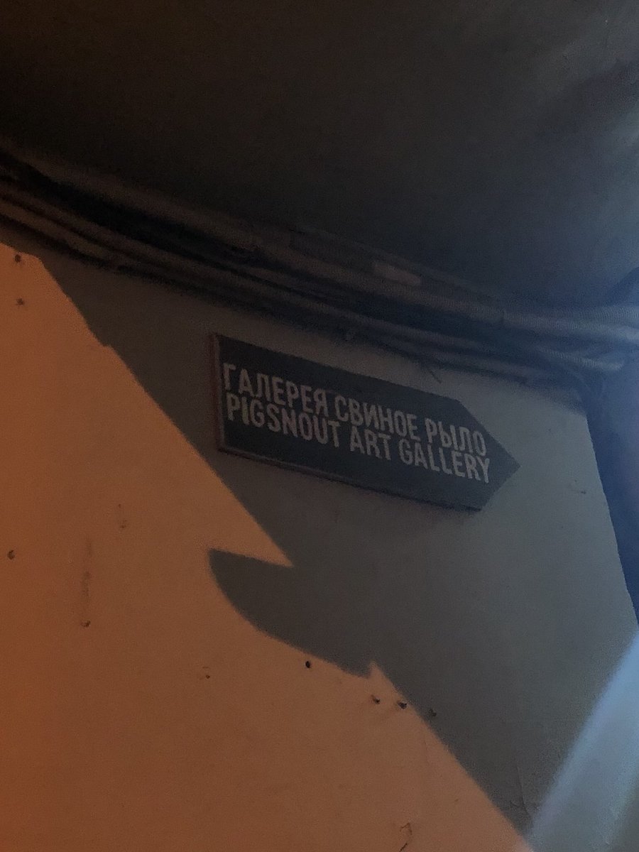 галерея имени меня