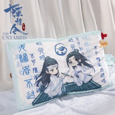 Aitai☆Kuji Mo Dao Zu Shi The Untamed Omodoki Exclusive Official