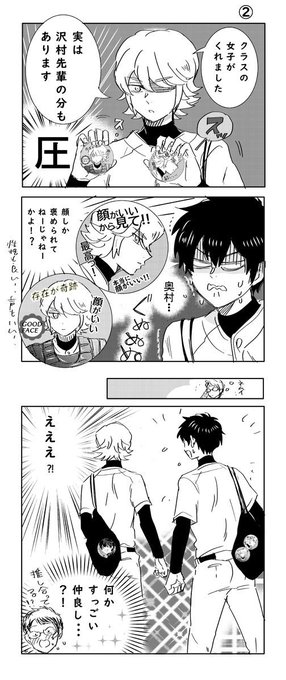 くみこさん の人気ツイート 1 Whotwi グラフィカルtwitter分析