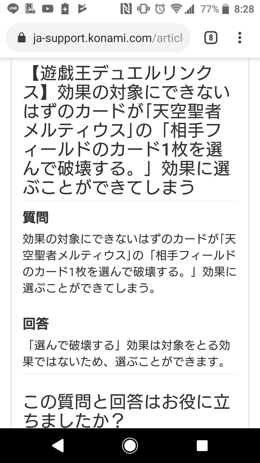 Kassoro On Twitter ぼく