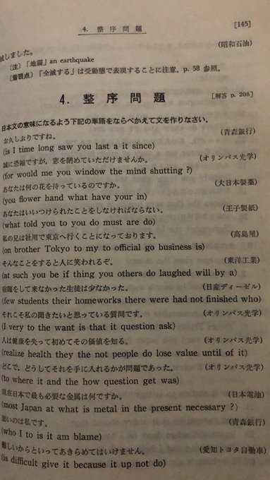 zoe_jp(@zoe_jp)/2019年08月 - Twilog