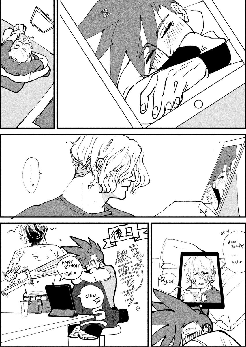 寝顔に素直になるクレイ  消火後です 