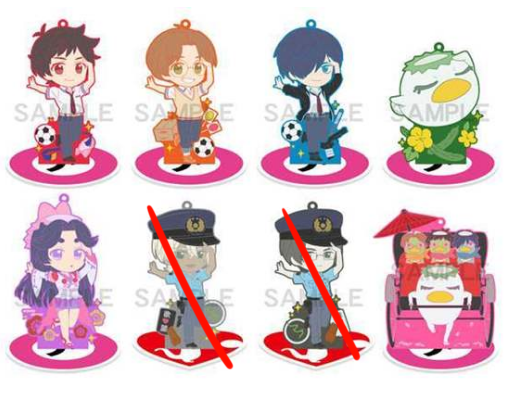 kfov_851's tweet photo. #sarazanmai #boxsplit
(crying) would anyone be willing to do a box split with me for these.... $8.75 USD each plus shipping!!! (the entire box is $70 usd) https://t.co/LrnbFwoIHP