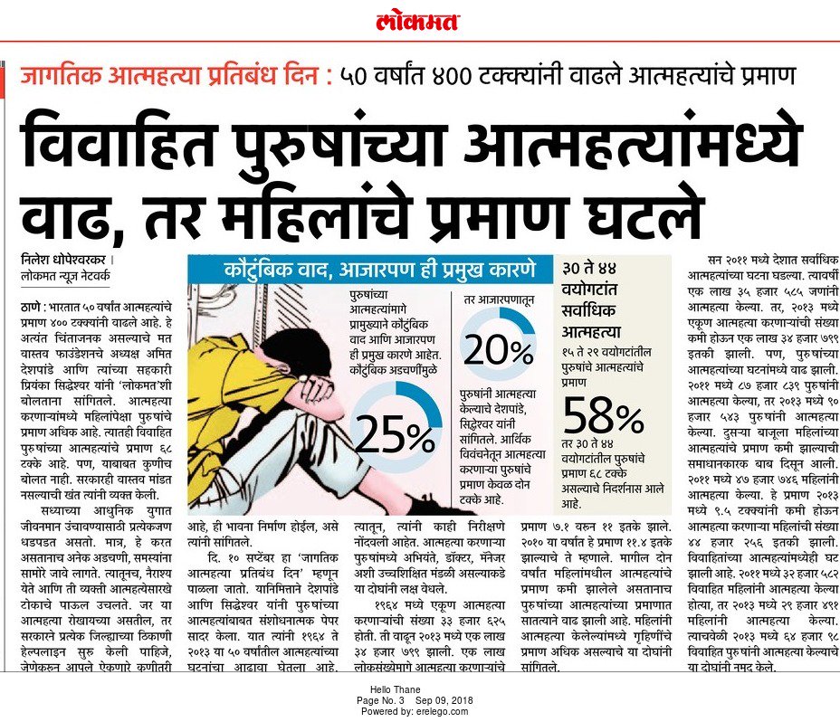 sandeepsn29's tweet photo. @IndiaToday #PWDVAct is the most misused law in #India.
1 in every 3 #Men is a victim of #LawMisuse.
Biased #Media doesn't have courage to talk about #DomesticViolence on Men.
Why, Men facing #DomesticViolence don't have provision for #Justice?
@vaastavngo
@ZeeNews
@timesofindia
@ABPNews https://t.co/1igR8qHhPs