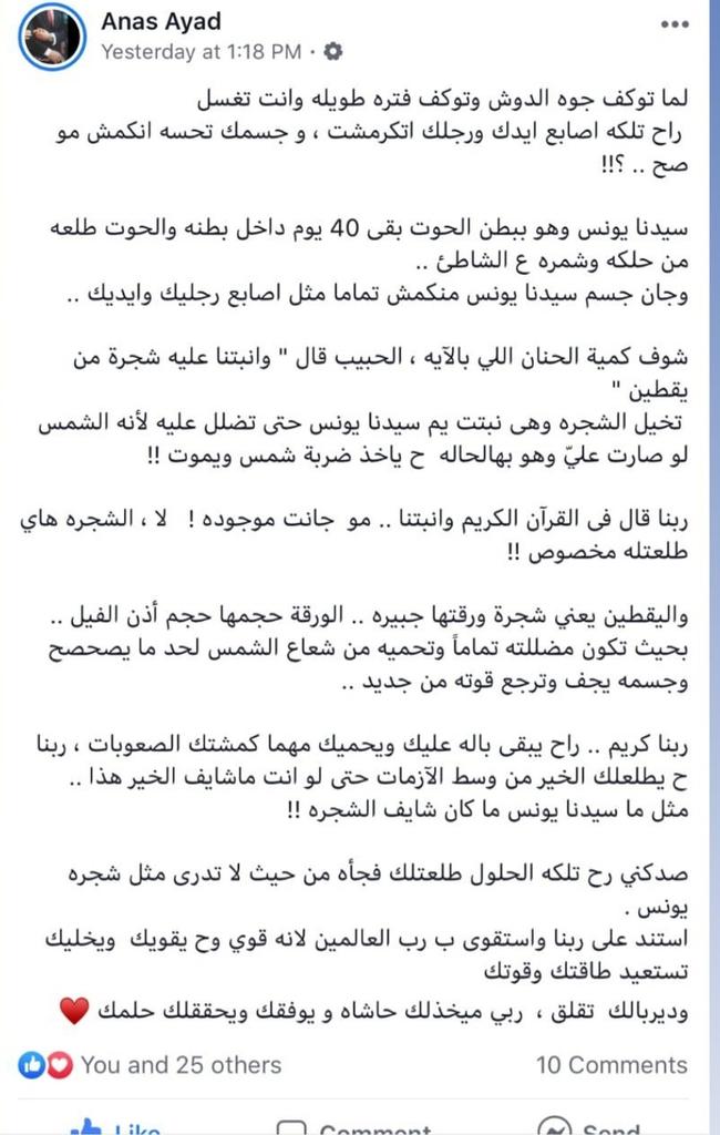 ونعم بالله ♥️