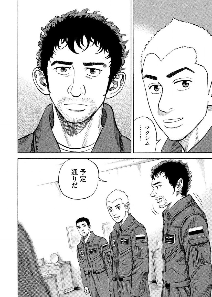 #いきなり作品紹介 