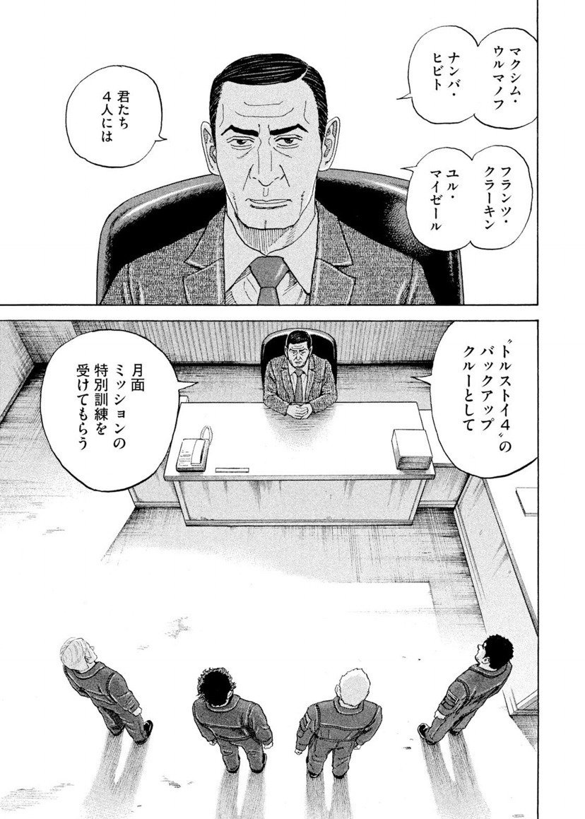 いきなり作品紹介