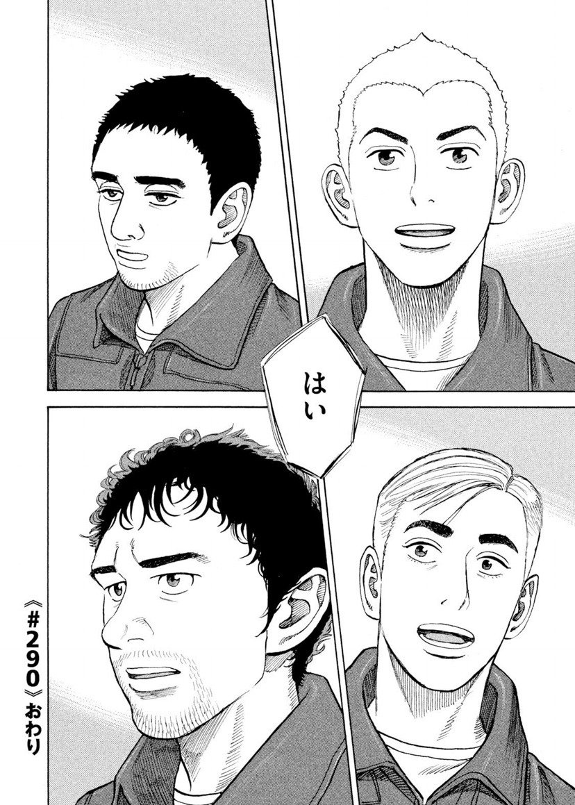 いきなり作品紹介