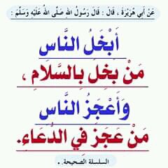 عبد اللطيف الملحم (@amermolhm) on Twitter photo 