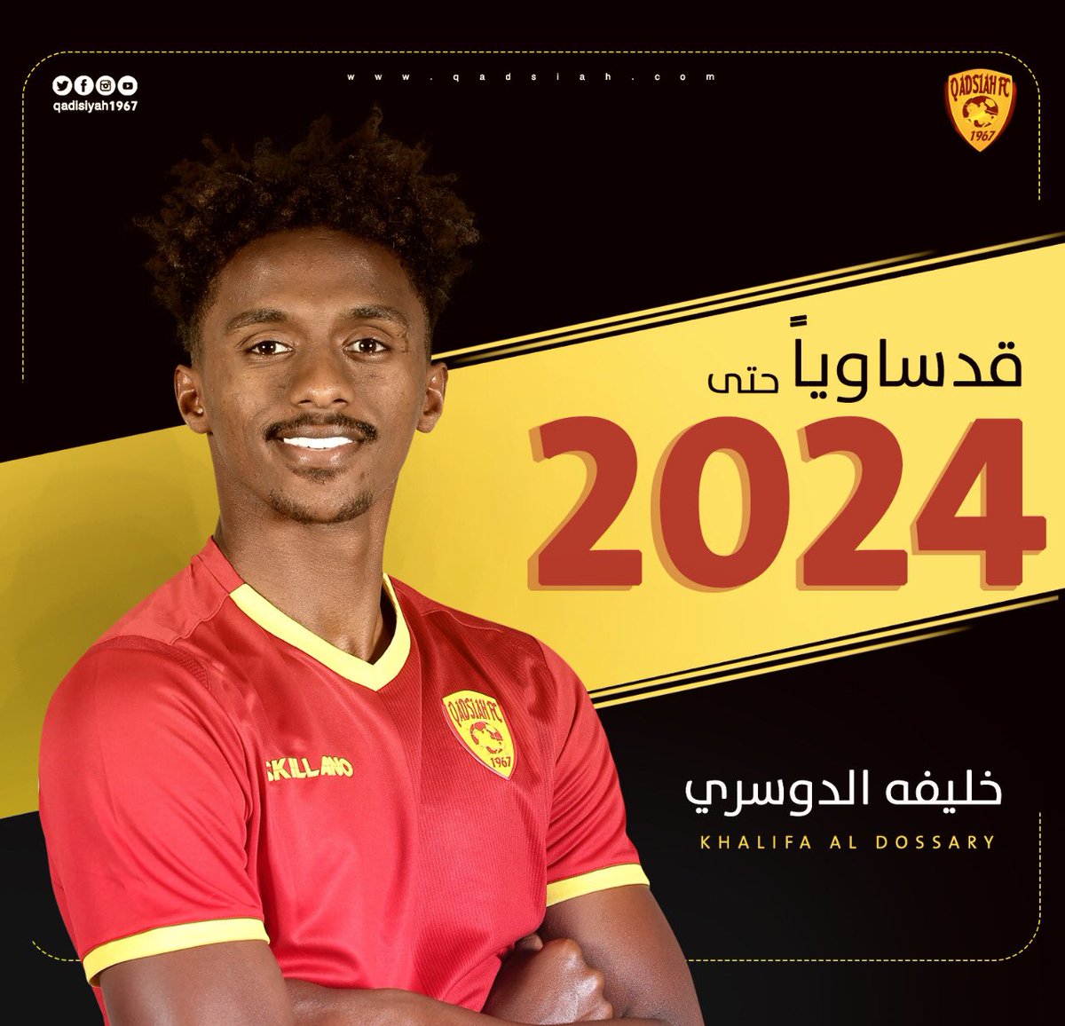 ØµØ­ÙŠÙØ© Ø§Ù„Ù…Ø±Ù…Ù‰ On Twitter Ø§Ù„Ù‚Ø§Ø¯Ø³ÙŠØ© ÙŠÙ…Ø¯Ø¯ Ø¹Ù‚Ø¯ Ø§Ù„Ù„Ø§Ø¹Ø¨ Ø®Ù„ÙŠÙØ© Ø§Ù„Ø¯ÙˆØ³Ø±ÙŠ Https T Co Lyukliyknf