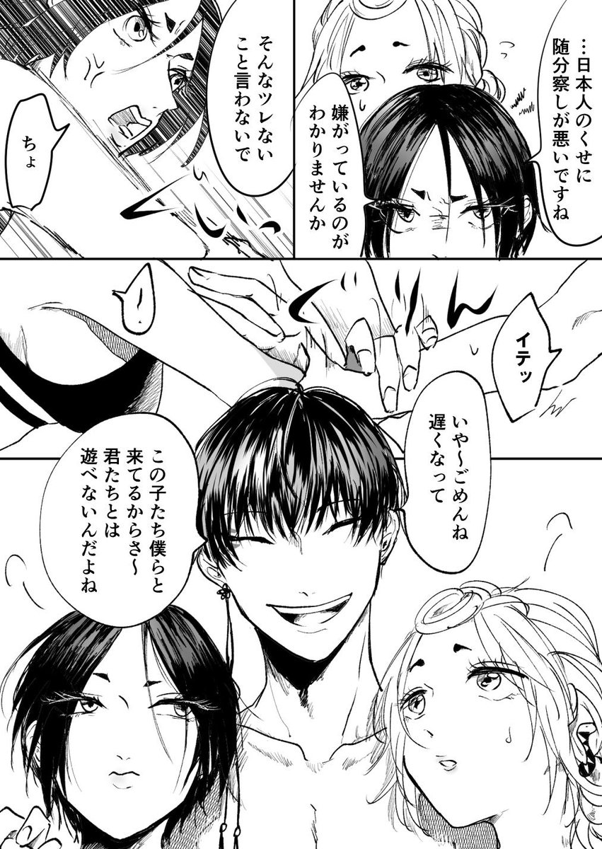 めっちゃ暑いときに描き出したけどもう夏が終わってしまいそうなので焦って描いた夏の海視察 