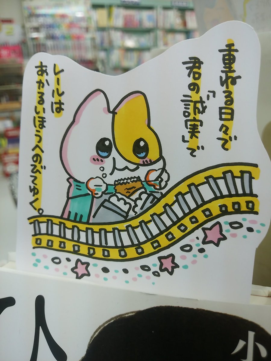 本日紹介する本は「ひと(祥伝社)」です。両親を失い、二十歳の秋にたった一人になった主人公。コロッケを他人に譲った事から始まる新たな縁。心が血を流すような喪失の痛みを抱えながら、少しずつ自分の居場所を作り上げてゆく。読み終わった後表紙を改めて見ると、彼の横顔と眼差しが胸を打ちます。