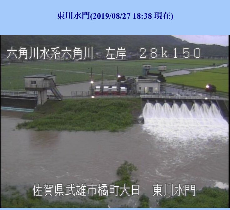 画像 昨日18時38分と 今日5時50分の武雄市橘町 六角川の東川水門 佐賀 大雨 T Co Xqtpvju6kj まとめダネ