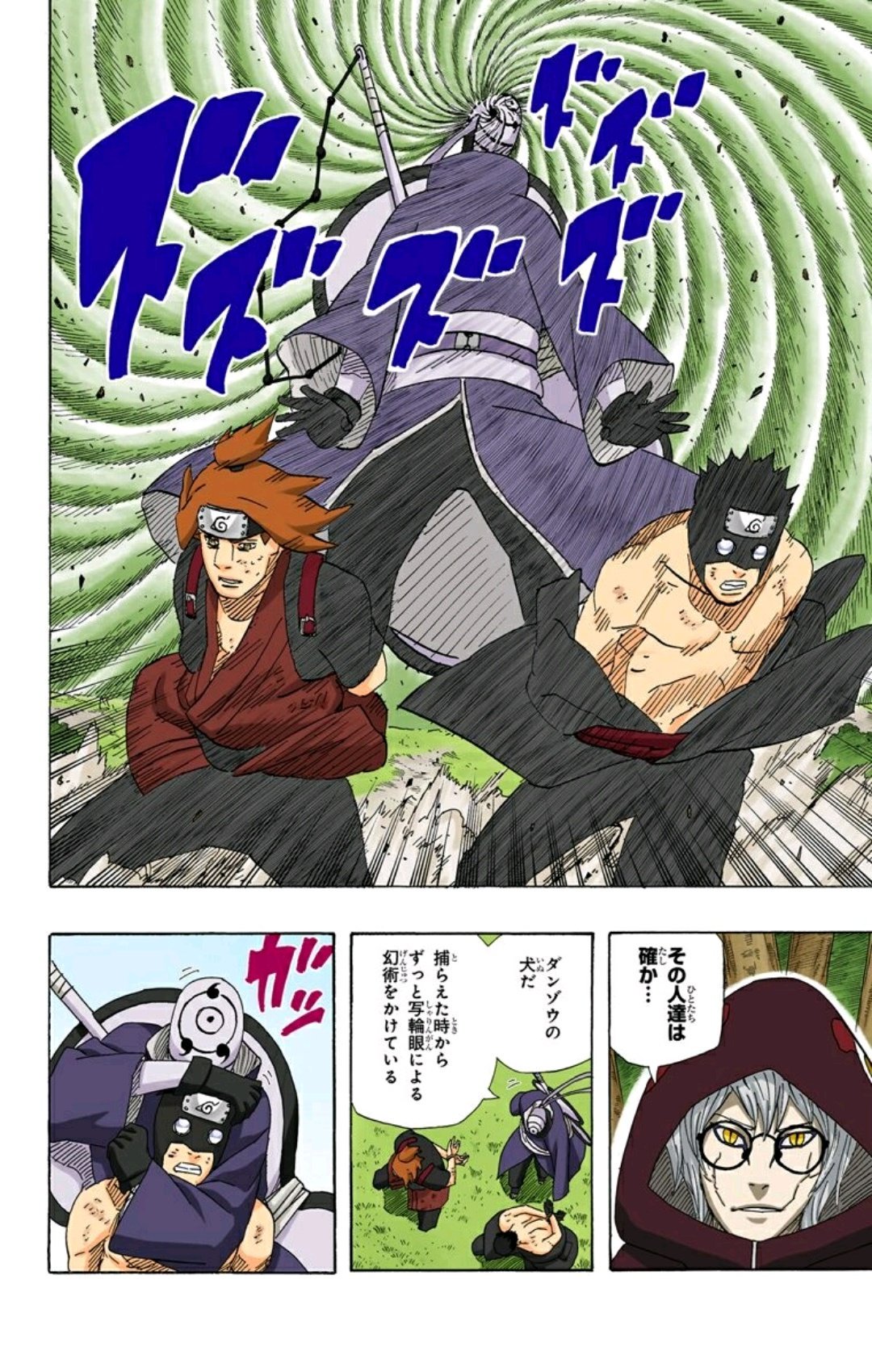 تويتر 剛 たけし على تويتر 5 穢土転生の秘密 Narutoアプリ T Co Jfkvzcrq4y