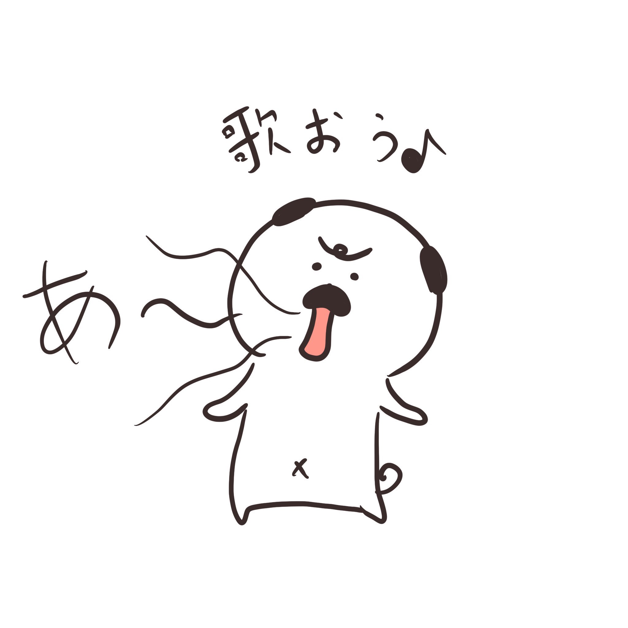 Marubooo まるぼー No Twitter 歌おう 絵描きさんと繋がりたい マスコット Pug パグ イラスト マンガ まぬけん キャラクター かわいい いぬ 暑い Illustration Illustrator Cute 元気 疲れた 歌おう T Co R3sepmwpsj Twitter