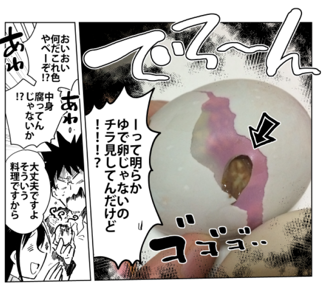 『桐谷さんちょっそれ食うんすか!?』7巻本日発売です。特典はメロンブックスさま(泥団子)と書泉芳林堂書店様(電気肉)。電子版は実写カラー掲載です!よろしくどうぞ!https://t.co/nURtWKDsBs 