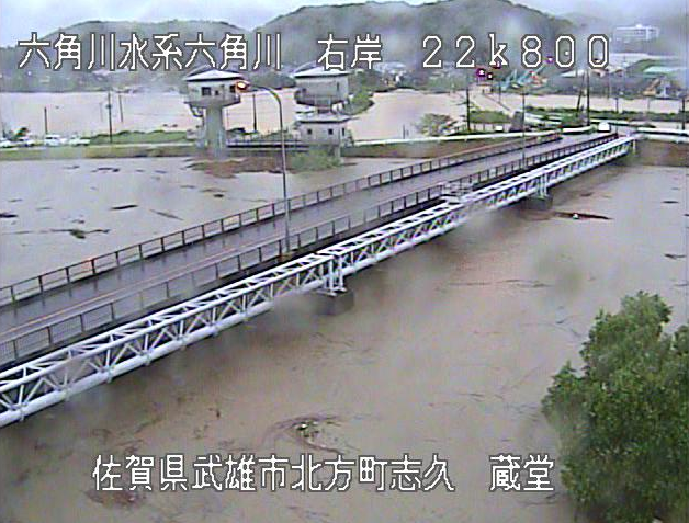 ライブカメラdb 氾濫危険水位 六角川蔵堂ライブカメラ 佐賀県武雄市北方町 T Co Apkfoks5my 氾濫危険水位 六角川 蔵堂 ライブカメラ