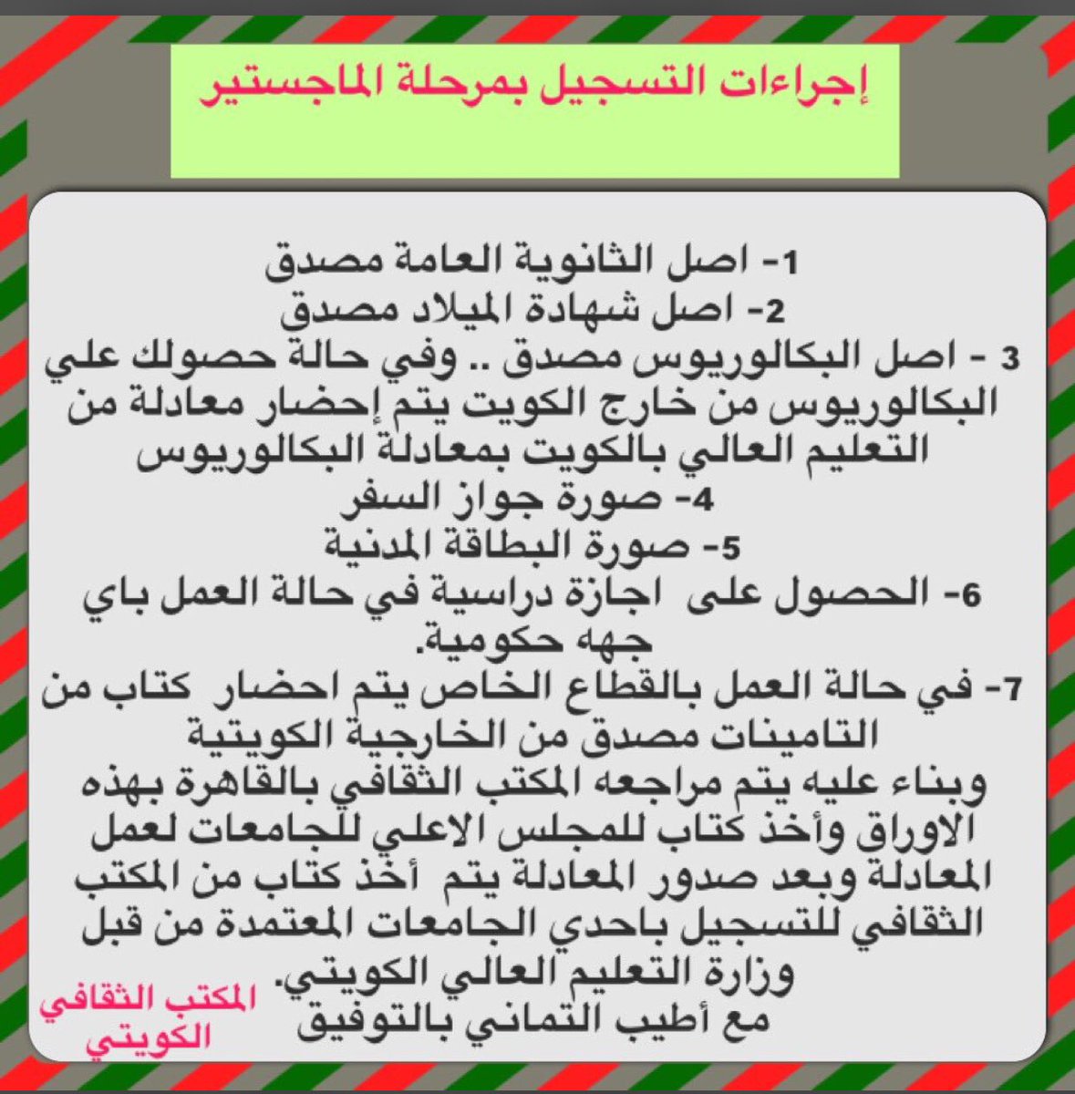 للتواصل٠١١٢٠٠٠٧٣٨٥