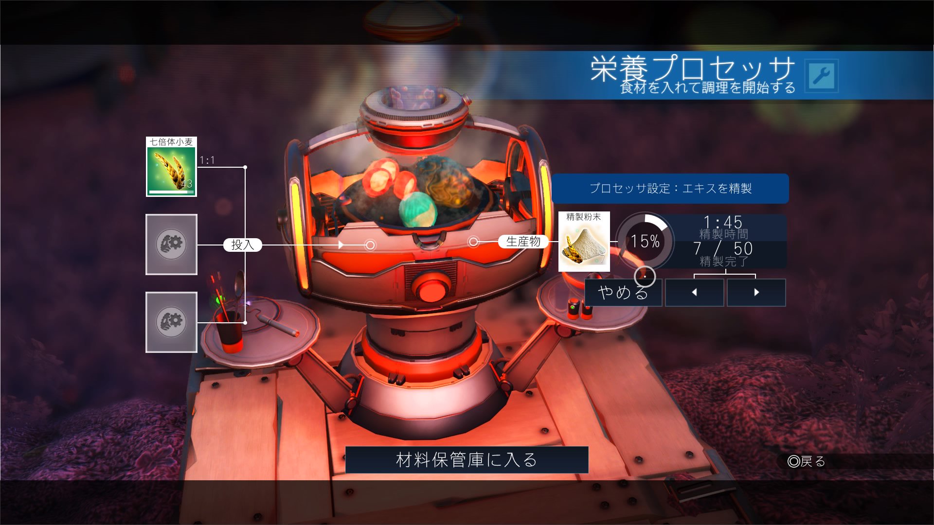 あつし 朝ノーマン 栄養プロセッサが稼働してるときに中で訳分からん物体が料理されてるの楽しい 小麦が小麦粉に 真菌カビが無毒キノコになる 楽しい 食品や加工品は栄養プロセッサからアクセスできる材料保管庫に貯蔵できる はやく家畜を飼って卵やミルク あつし 朝ノーマン 栄養プロセッサが稼働してるときに中で訳分からん物体が料理されてるの楽しい 小麦が小麦粉に 真菌カビが無毒キノコになる 楽しい 食品や加工品は栄養プロセッサからアクセスできる材料保管庫に貯蔵できる はやく家畜を飼って卵やミルク