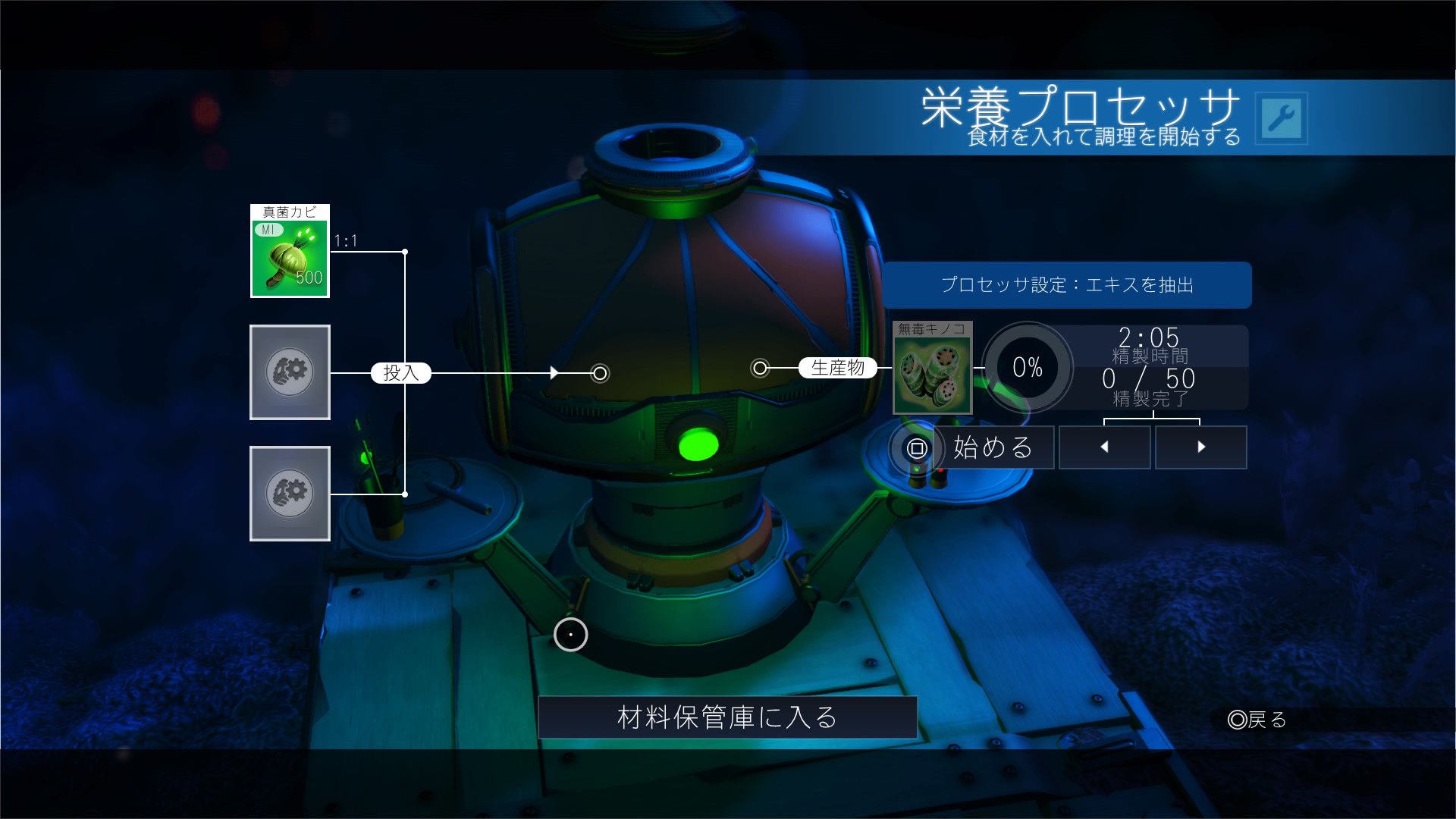 あつし 朝ノーマン 栄養プロセッサが稼働してるときに中で訳分からん物体が料理されてるの楽しい 小麦が小麦粉に 真菌カビが無毒キノコになる 楽しい 食品や加工品は栄養プロセッサからアクセスできる材料保管庫に貯蔵できる はやく家畜を飼って卵やミルク あつし 朝ノーマン 栄養プロセッサが稼働してるときに中で訳分からん物体が料理されてるの楽しい 小麦が小麦粉に 真菌カビが無毒キノコになる 楽しい 食品や加工品は栄養プロセッサからアクセスできる材料保管庫に貯蔵できる はやく家畜を飼って卵やミルク