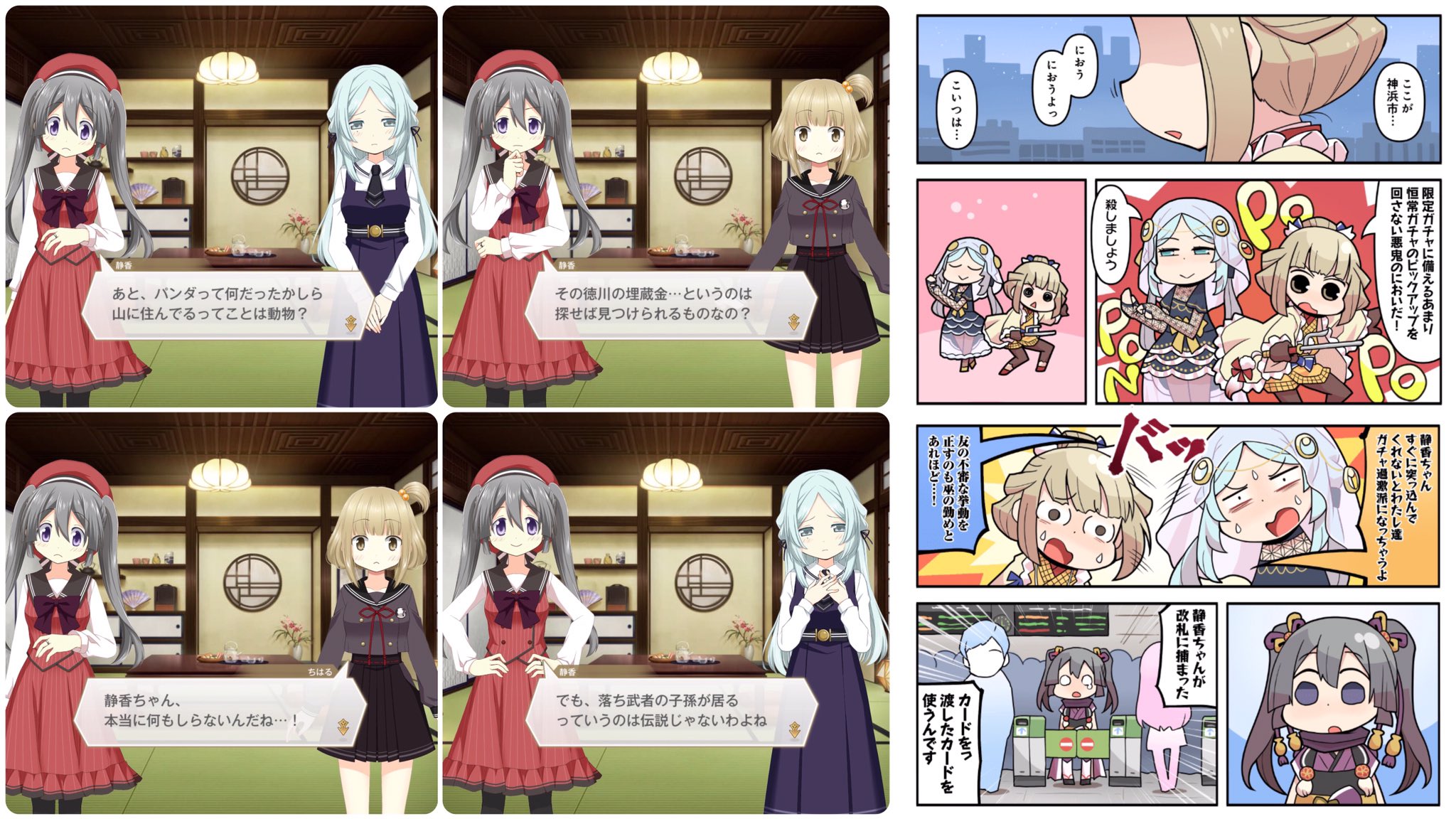 Magiarecord ポンコツ属性としてキャラ立ちした静香ちゃん 生身で使い魔に襲いかかる母親 イマジナリーフレンドと会話する匂いフェチ探偵 唐突なbadend要員 泣きぼくろ 周りが濃い面子だったので何より マギレポ 深碧の巫 時女静香 T Co