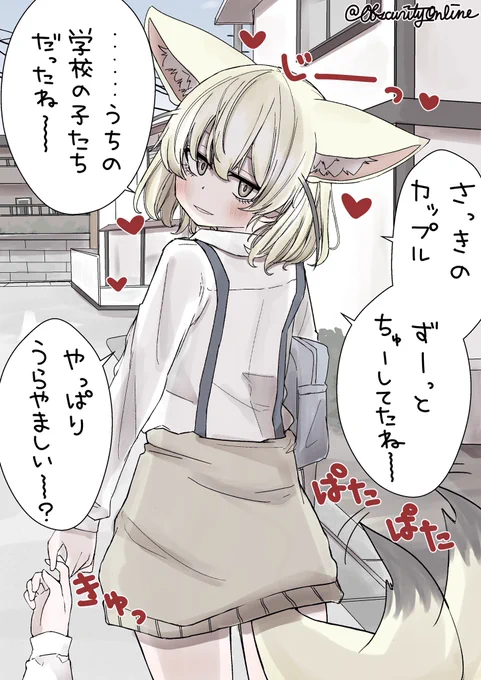 自分がとは言わない

#dibujo 